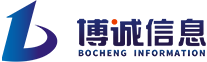 浙江博誠(chéng)信息技術(shù)有限公司